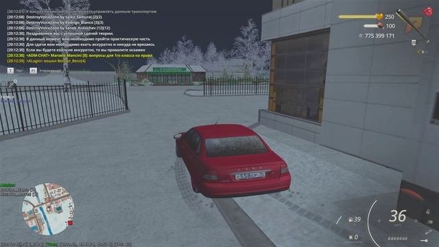 ПРОВА