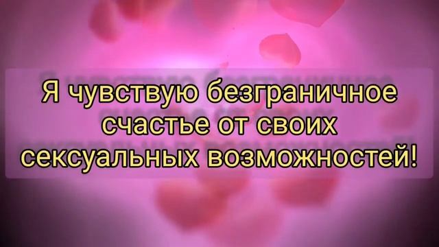 Стань сексуальным магнитом. ♥️Просто смотри и повторяй 💯❗ смотреть онлайн