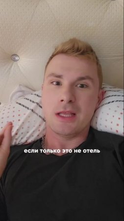 А вы замечали?