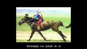 Соёлын тэргүүний ажилтан: Б.Болд, Х.Мөнгөнцэцэг  “Асгат саарал”