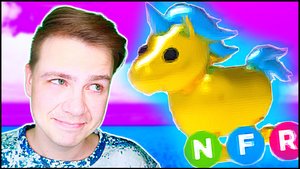 Торопитесь!!! ТРЕЙДЫ только на ЗОЛОТОГО Неон ЕДИНОРОГА!! 😱 ТОП ТРЕЙДЫ в Адопт Ми