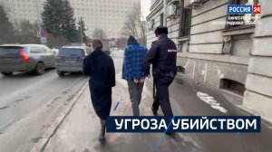 ВЕСТИ 24  Санкт-Петербург от 25.02.2025