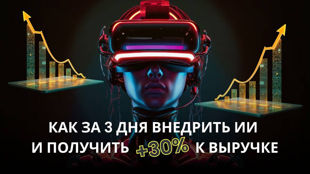 AYS  Система контроля качества #искусственныйинтеллект #AYS #увеличениепродаж