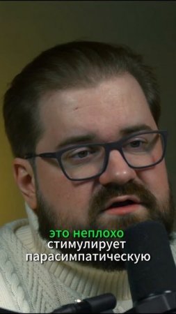 Успокойте сердце: активируйте рефлекс ныряльщика!