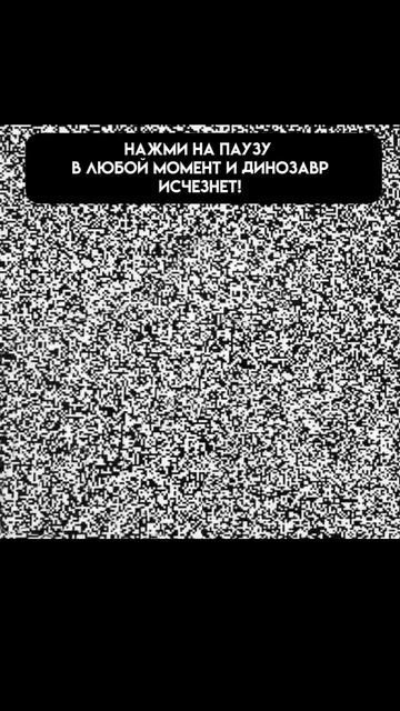 Обман зрения - третий глаз