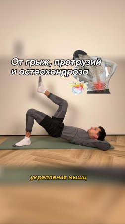 Эффективное упражнение для укрепления спины