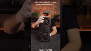 ASUS TUF RTX 5080 OC: Лучшее Решение для 4K Гейминга?