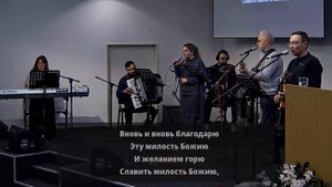 2025.02.23 - От погибели спасла меня милость Божия
