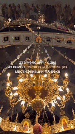 Одна из самых успешных мистификаций ХХ века - песня "Город золотой".