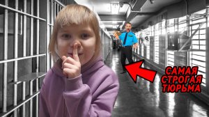 ПОБЕГ ИЗ ТЮРЬМЫ 4 !