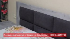 Аренда апартаментов в Батуми на берегу моря