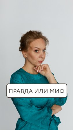 Можно ли полностью избавиться от стресса?