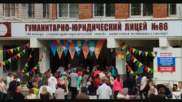 05 09 2016 Моя Удмуртия Инфоканал Новости Вечер смотреть онлайн