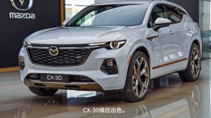 Mazda CX-30 2026 (рендер)