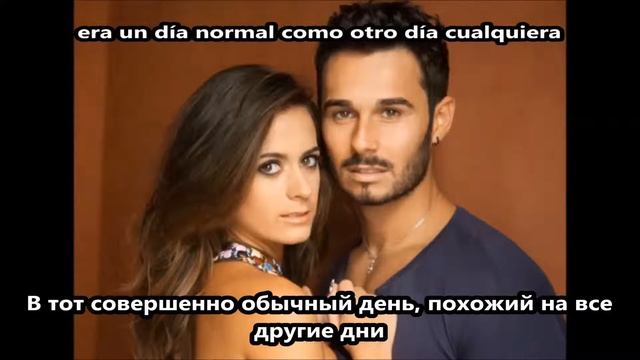 El tren de los sueños - Caminaré contigo / Поезд мечты - Пойду с тобой