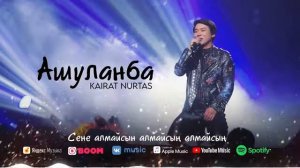 Kairat Nurtas - Ashulanba