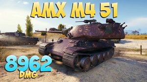 AMX M4 51 - 8 Kills 8.9K DMG - Решительный! - Мир Танков