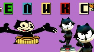 Felix The Cat 2