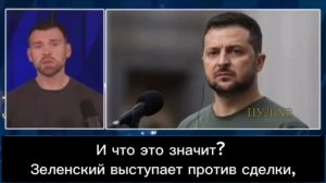 Американский политактивист Джек Пособец, которого Пентагон направил на Украину..