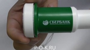Дудка болельщика с логотипом +