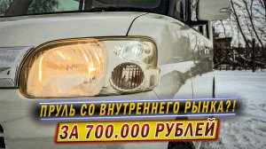 DAIHATSU TANTO со внутреннего рынка России | JapanBus