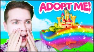 ВОЛШЕБНЫЙ ОСТРОВ в Адопт Ми 😱 Секретное Место в Адопт Ми рум тур роблокс адоптми