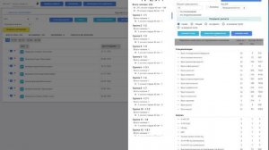 Формирование коммерческого