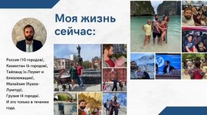 МК: «Стратегия: Перейти от разочарования и раздражения к уверенности и удовлетворению в отношениях»