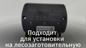 Аппаратура спутниковой навигации (АСН) СИГНАЛ S-4752