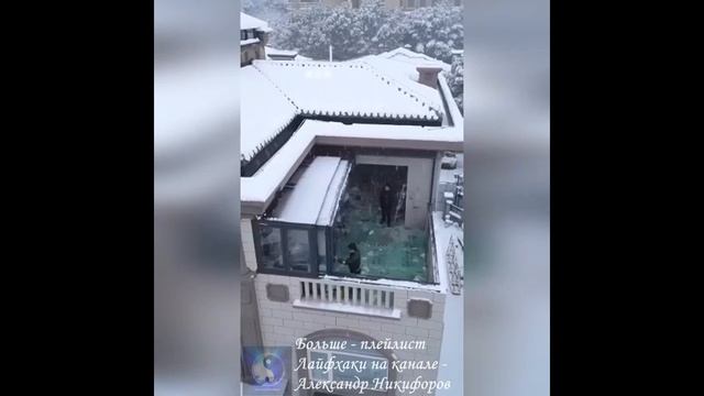 Лайфхак. Система выдвижного панорамного остекления