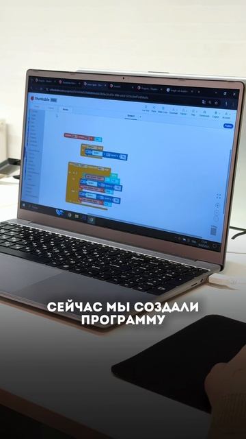 Первая международная кибершкола для детей #ITшкола #детскоеобразование #lTобучение