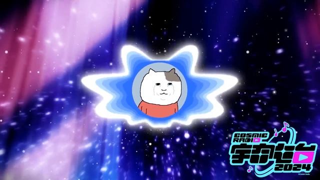 Doin - ADD HDD 　【Cosmic Radio 2024】 смотреть онлайн