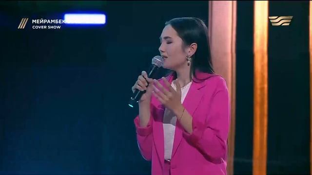 Аяла тобы– «Сағым» / COVER SHOW / КАВЕР ШОУ