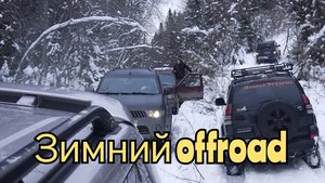 Toyota Land Cruiser 100, Prado, Pajero sport 2, Opel frontera и УАЗ. Снежный offroad.