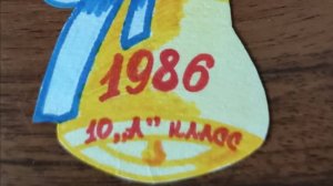 Одноклассники в детстве3