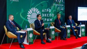 АгроЭкспоКрым. День 1
