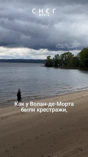 Наблюдатель за одиночеством смотреть онлайн