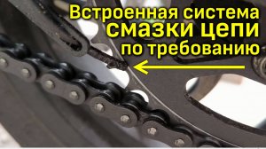 Смазка цепи для мотоциклов, велосипедов и питбайков: где купить и как установить