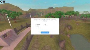 Как получить много бесплатных вещей в роблокс!