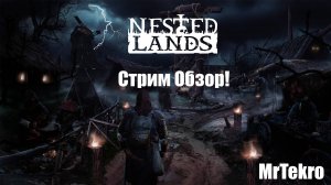 Nested Lands (Первый запуск!)