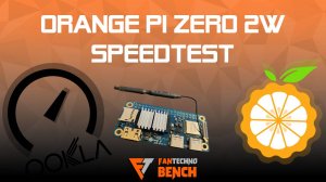 Тестирование скорости интернета на одноплатном ПК Orange Pi Zero 2W  (RJ-45 100 Мбит/с и Wi-Fi)