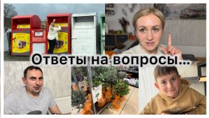 Ответы на ваши комментарии 💬 откуда ✔️ как и где училась ✔️зачем спрашивать ✔️ закупка 🛒 обед 🥘