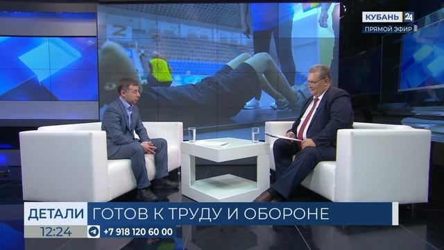 Руслан Александров: в крае более 1 млн физкультурников сдали нормативы ГТО