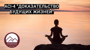 разбор домашнего задания ACI 4 урок 2