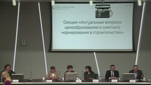 2025-02-20 КС по ценообразованию