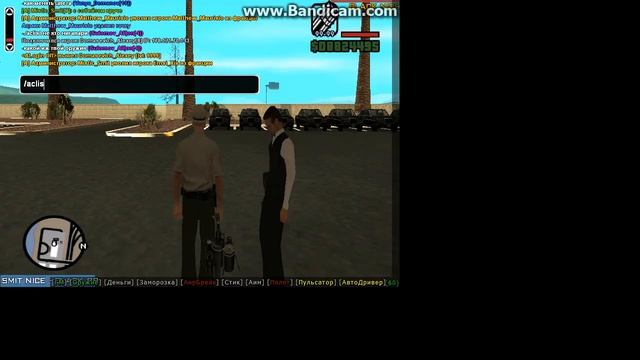 заходить на этот сервер админ пароль 1111 сервер админ 99999 смотреть онлайн