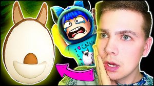 20 АВСТРАЛИЙСКИХ ЯИЦ в Адопт Ми 😱 Кому Выпадет Легендарный Питомец в Адопт Ми  @Kotenok-Like