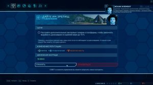 365 ДНЕЙ В ИГРЕ JURASSIC WORLD EVOLUTION — ДЕНЬ 1