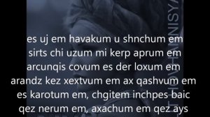 Lilit Hovhannisyan - Im srtin asa LYRICS