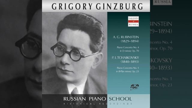 Piano Concerto No. 4 in D Minor, Op. 70: I. Moderato смотреть онлайн